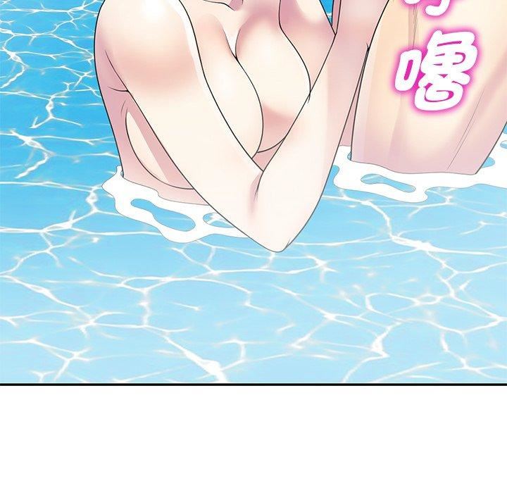 別叫我老師第9話