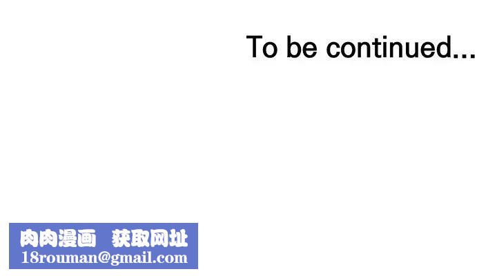 我的好友太超过!第1话-过于有吸引力的女生朋友