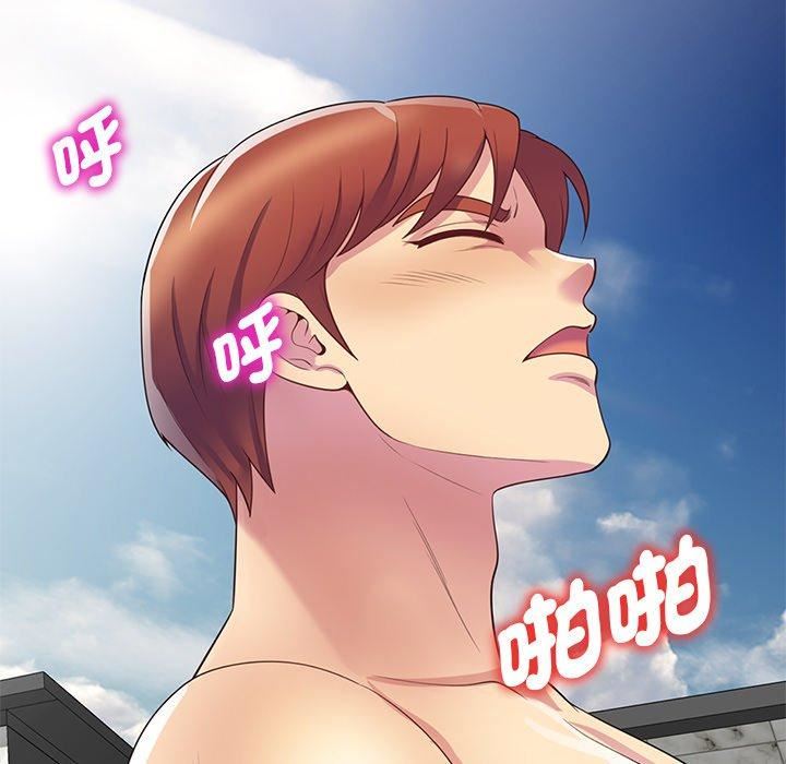 別叫我老師第9話