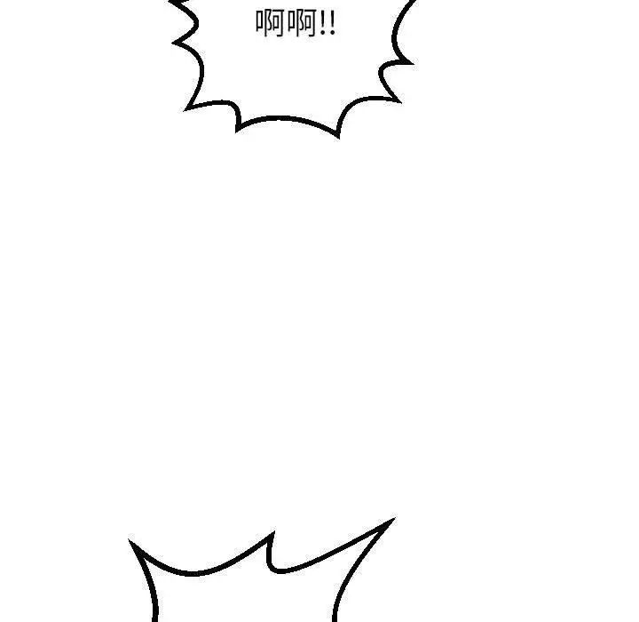 与学姐的那些事第29话