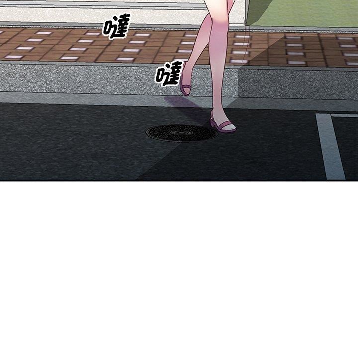 别叫我老师第9话