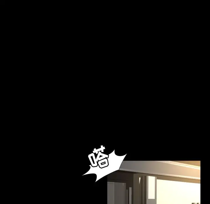 专属契约第26章