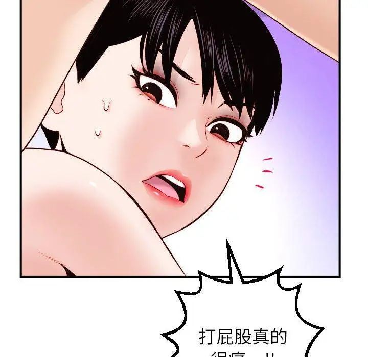 与学姐的那些事第30话