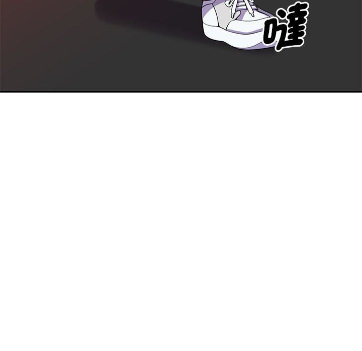 别叫我老师第10话