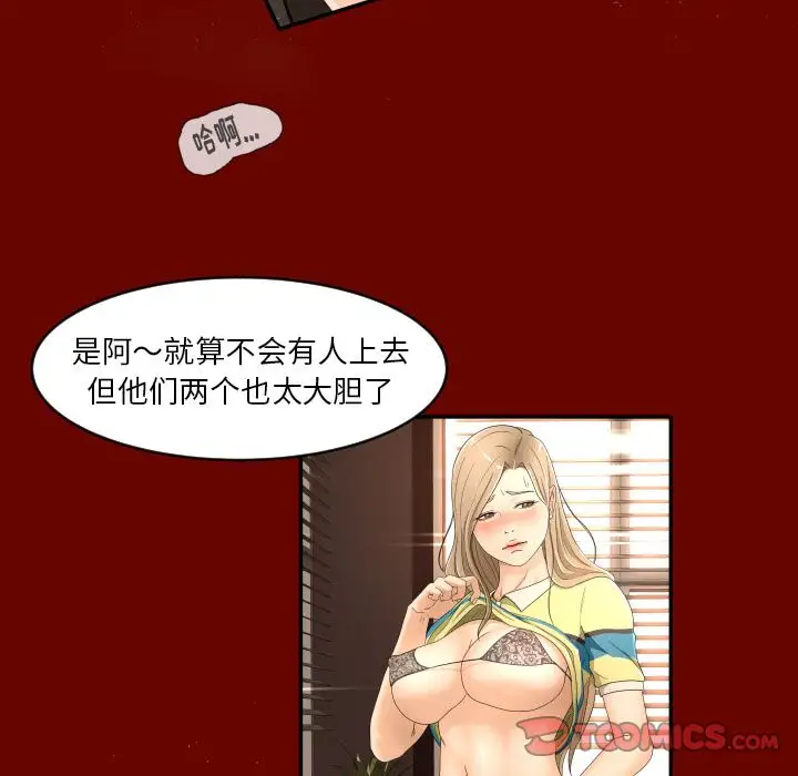 专属契约第26章