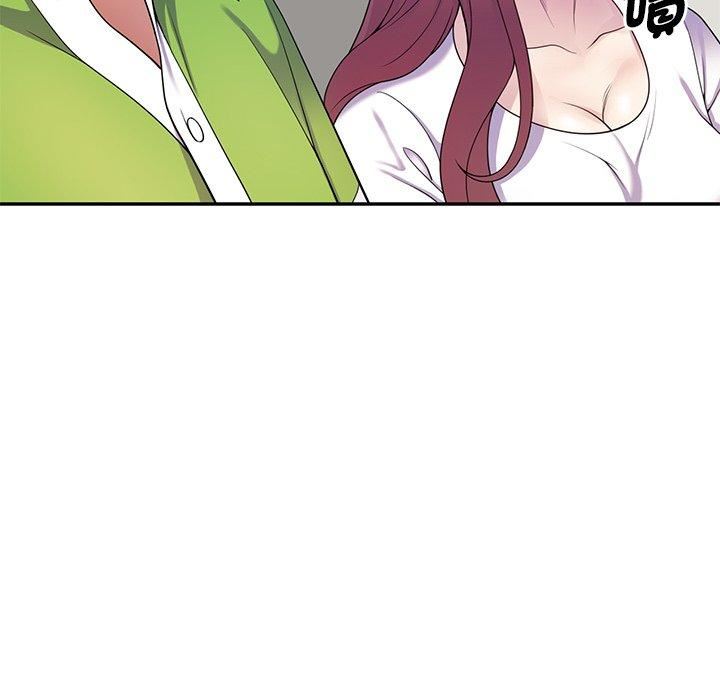 别叫我老师第10话