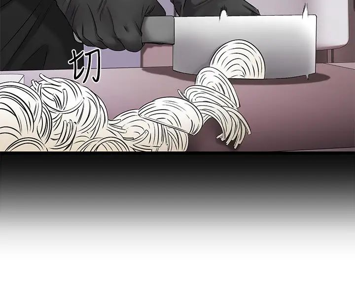 我的好友太超過!第4話-我濕透了，你要怎麼做?