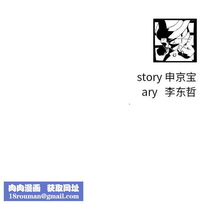 与学姐的那些事第30话