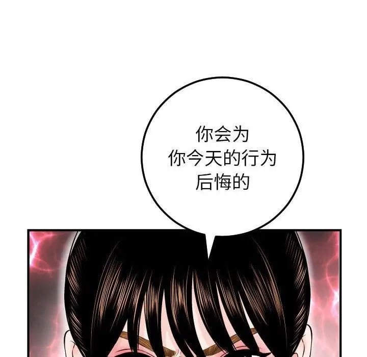 與學姐的那些事第31話