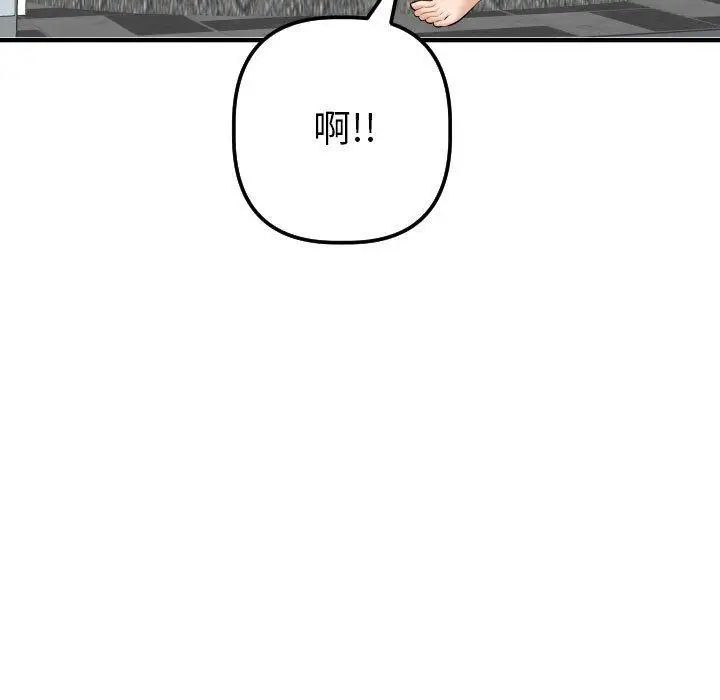 与学姐的那些事第31话