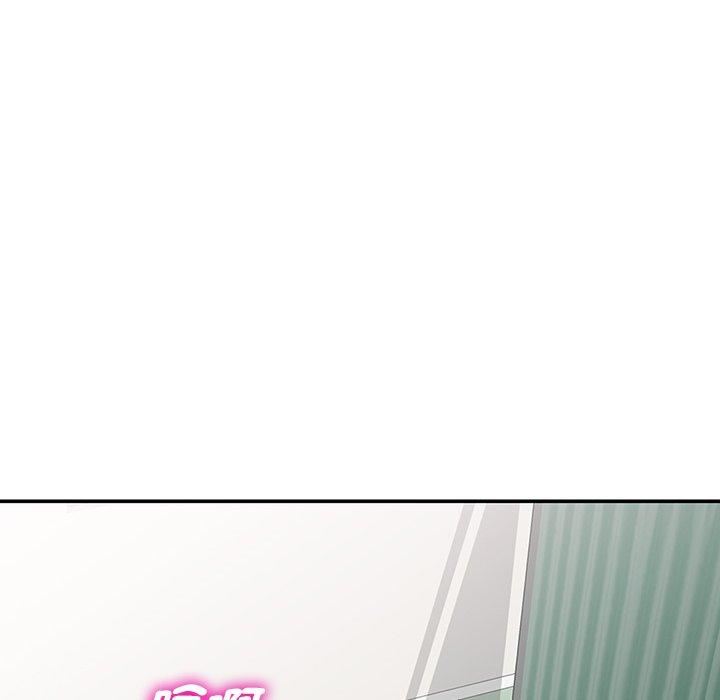 别叫我老师第10话