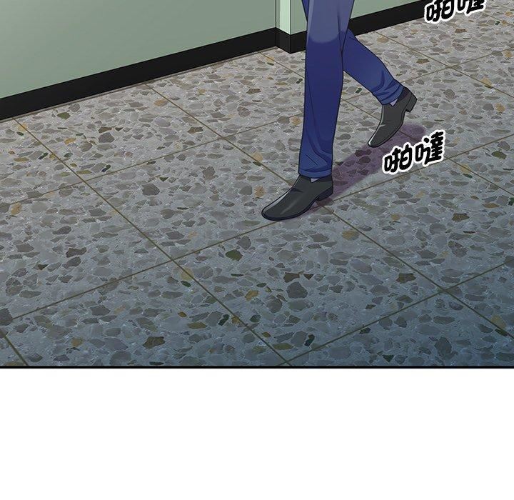 別叫我老師第10話