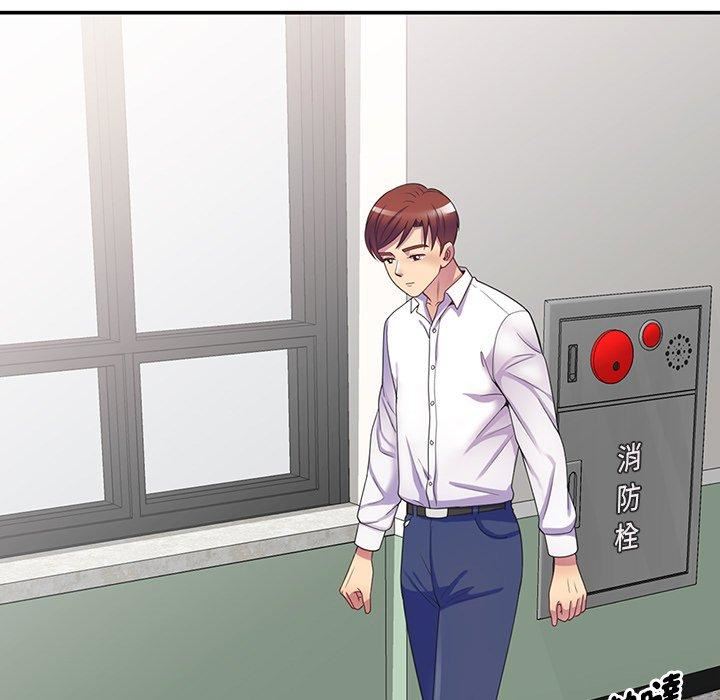 别叫我老师第10话