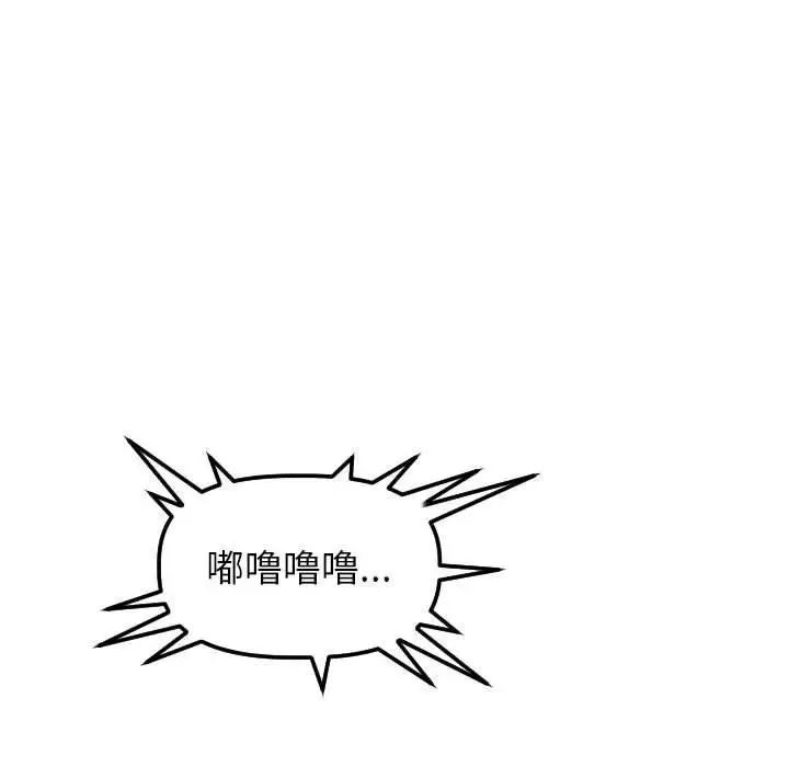 与学姐的那些事第31话