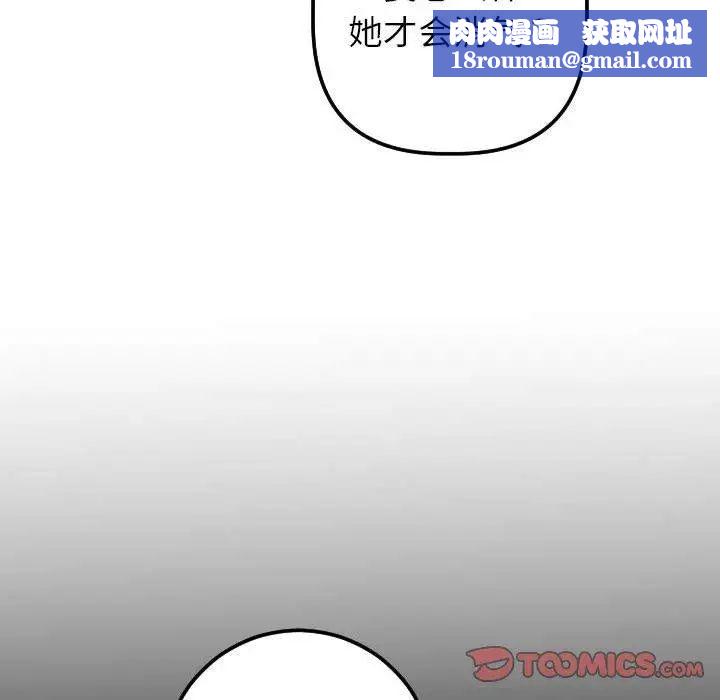 与学姐的那些事第31话