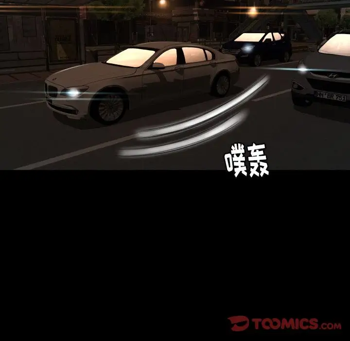 专属契约第27章