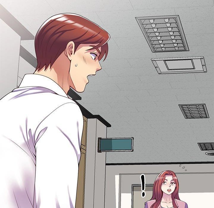 别叫我老师第11话