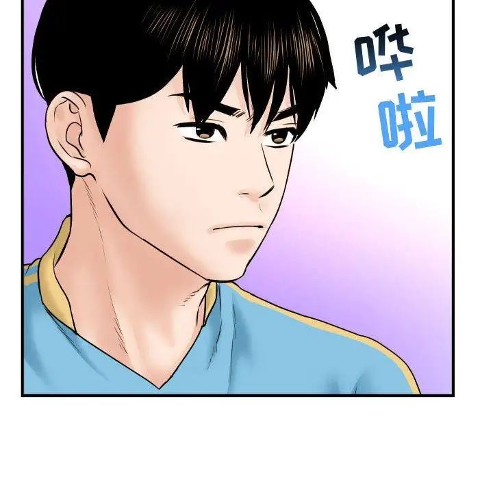 与学姐的那些事第31话