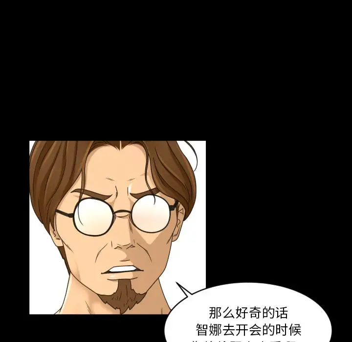 专属契约第27章