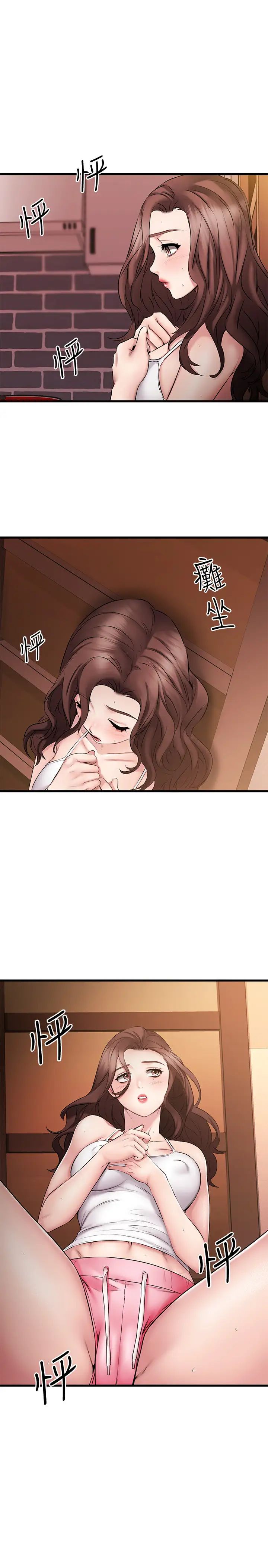 我的好友太超过!第6话-身体因男性友人而躁热起来