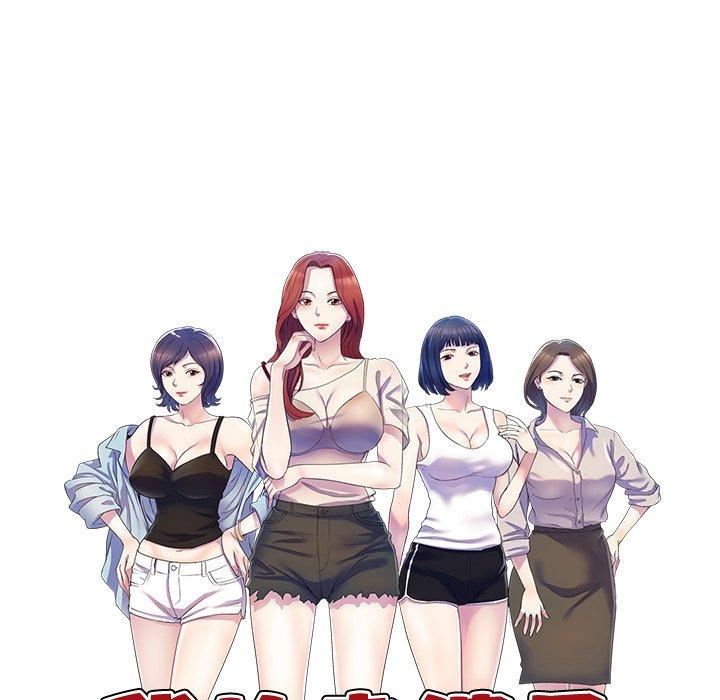 别叫我老师第11话