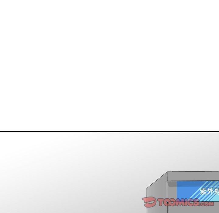 别叫我老师第11话