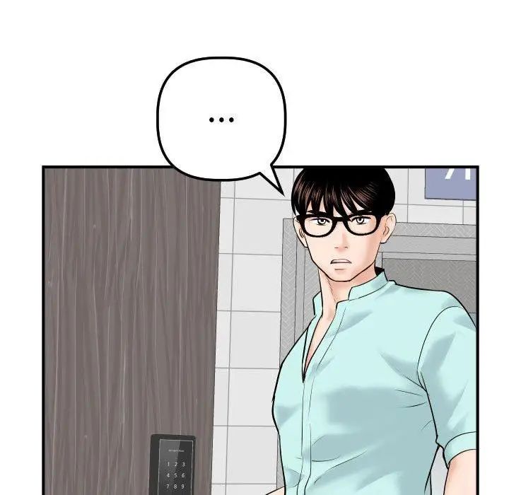 与学姐的那些事第31话