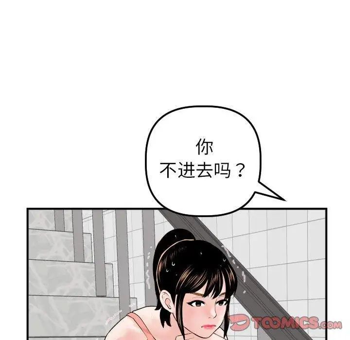 与学姐的那些事第31话