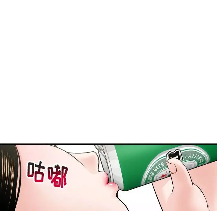与学姐的那些事第32话
