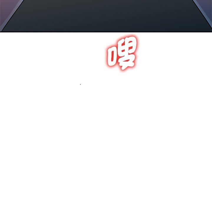 别叫我老师第11话