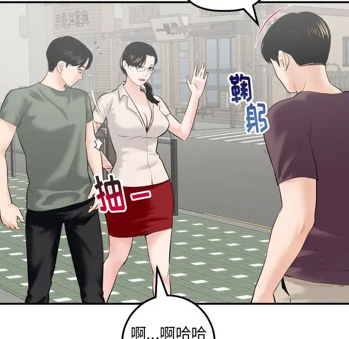 与学姐的那些事第32话