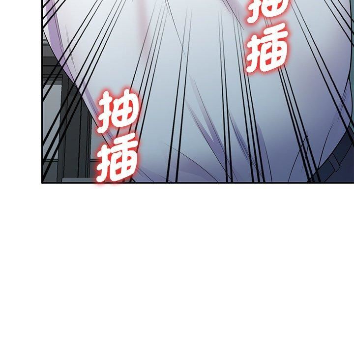 别叫我老师第11话