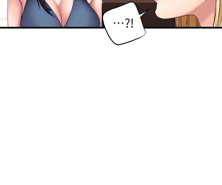 我的好友太超過!第8話-工讀生驚人的秘密