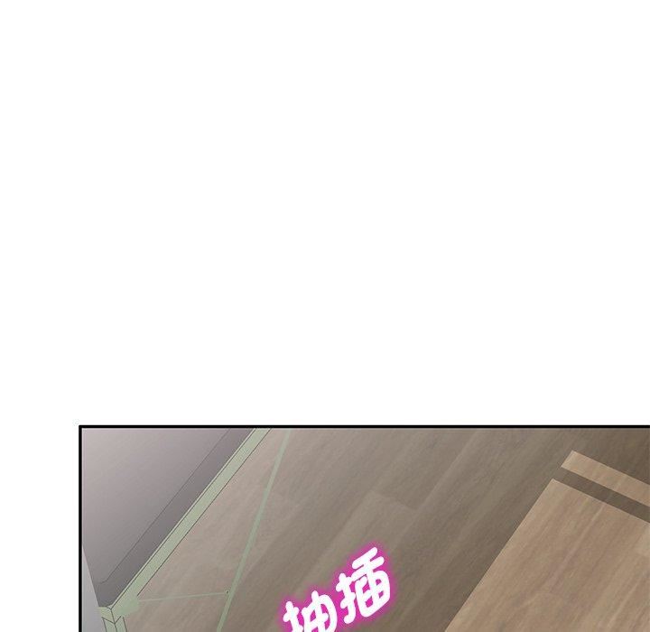 别叫我老师第11话