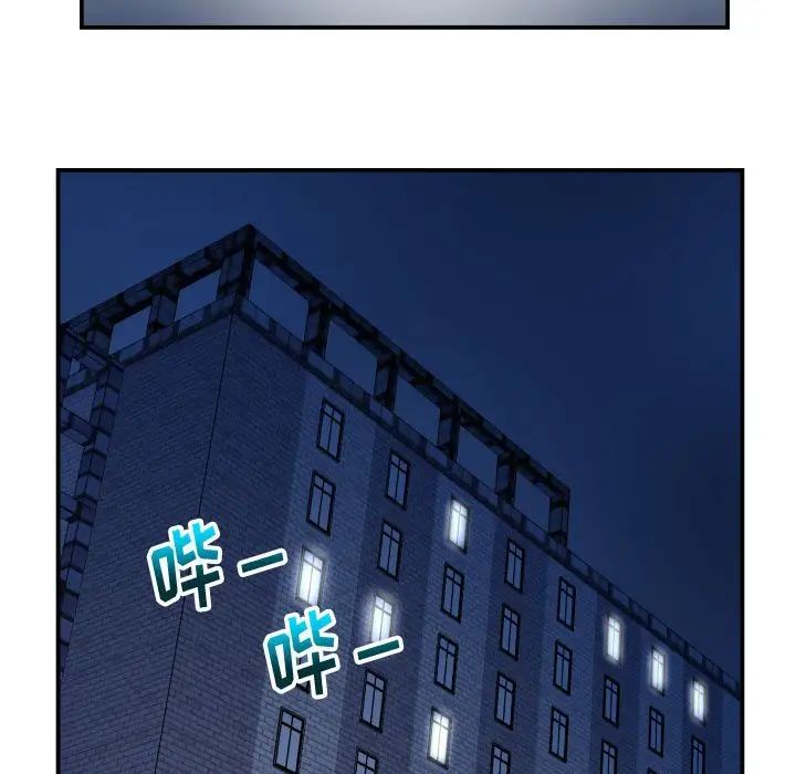 与学姐的那些事第32话