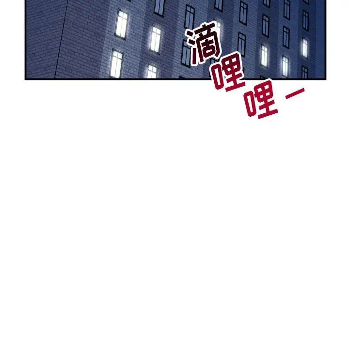 与学姐的那些事第32话