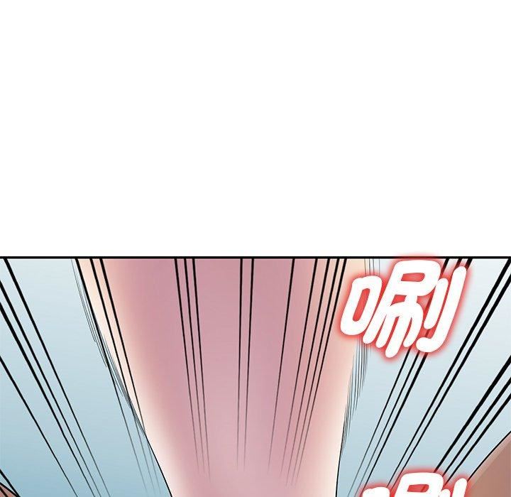 別叫我老師第11話