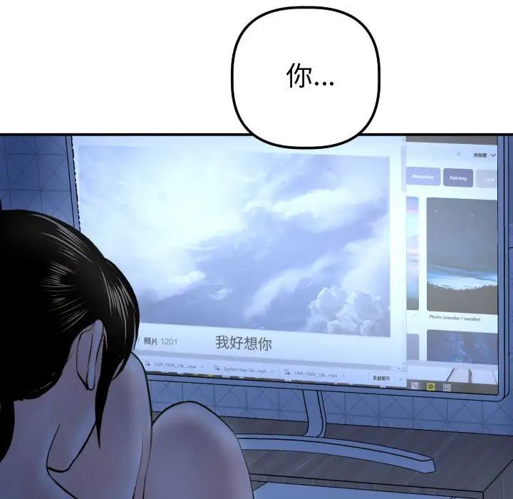 与学姐的那些事第32话