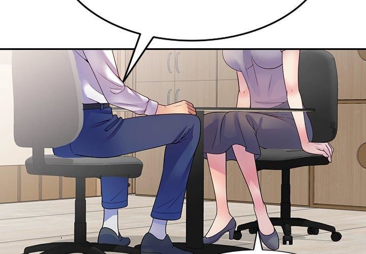 别叫我老师第12话