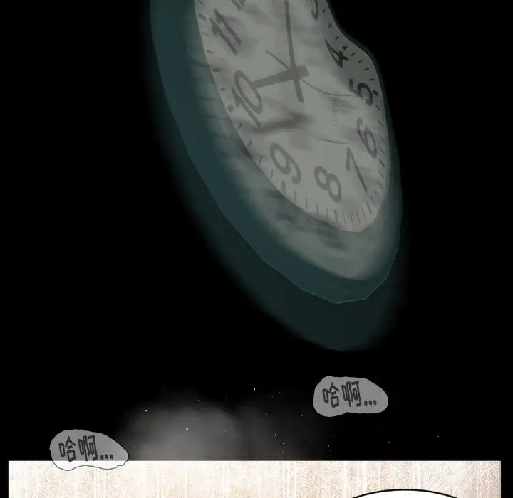 专属契约第29章