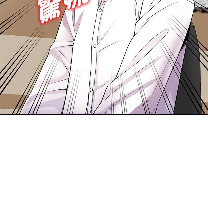 别叫我老师第12话