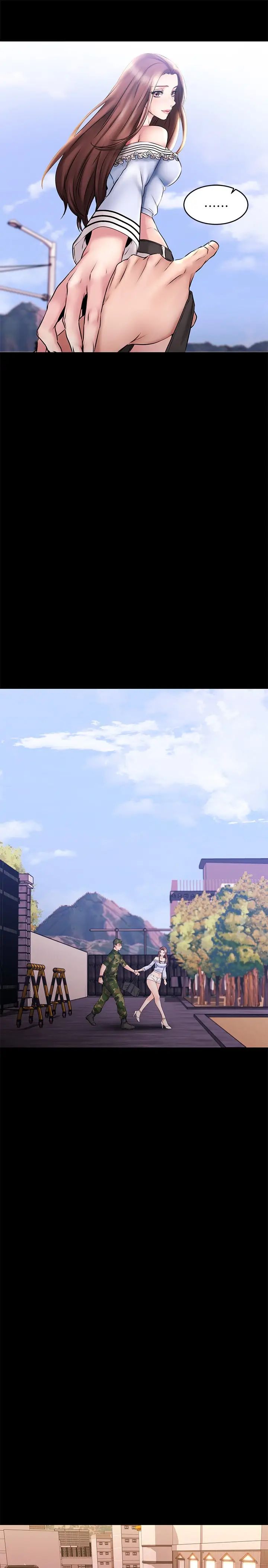 我的好友太超過!第10話-毫無防備的采穎