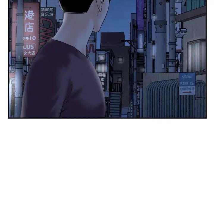 与学姐的那些事第33话