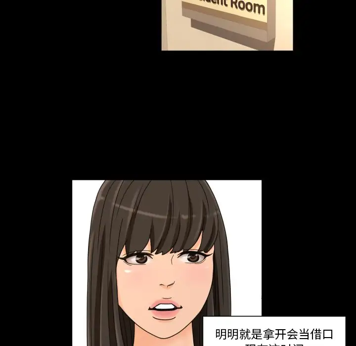 专属契约第29章