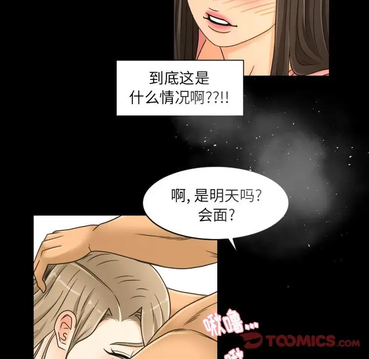 专属契约第29章