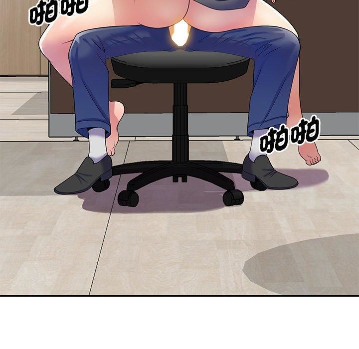 别叫我老师第12话