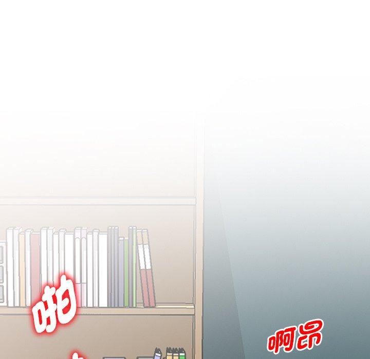 别叫我老师第12话