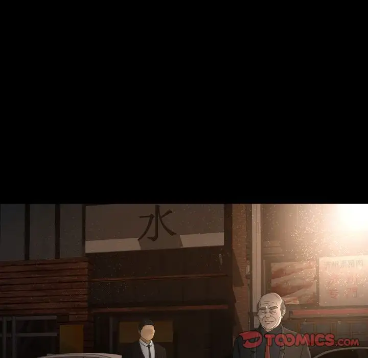 专属契约第30章