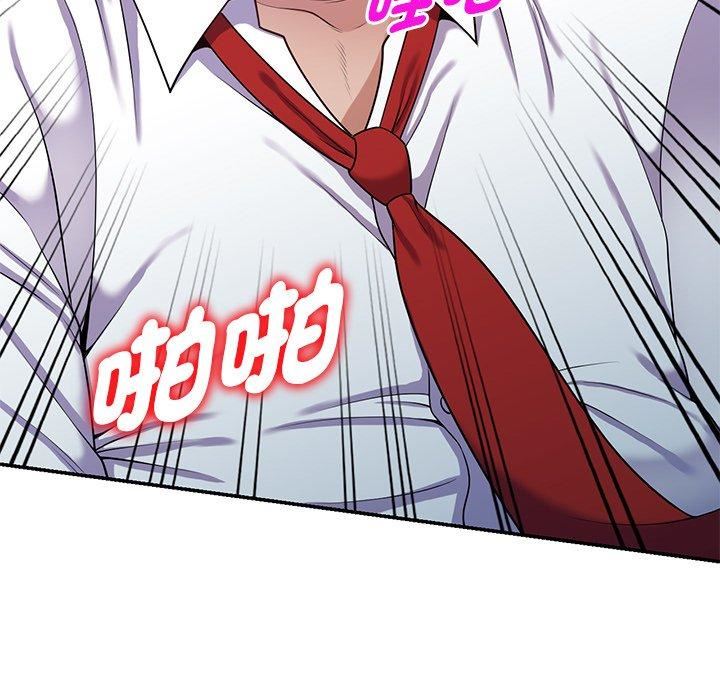 别叫我老师第12话