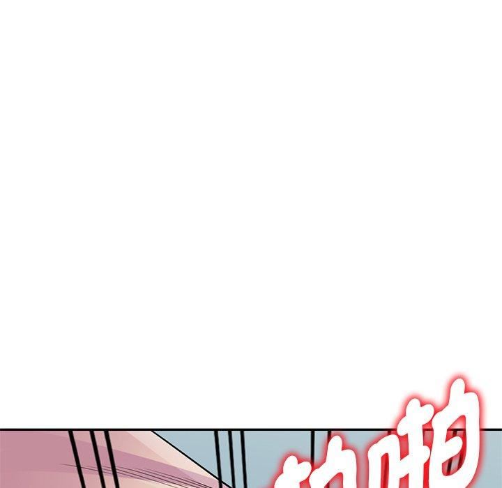 別叫我老師第12話